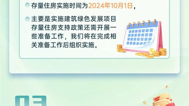 卖队长！邮报独家：为引援筹措资金，切尔西准备冬窗出售加拉格尔